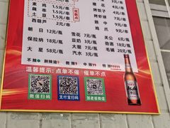 -小胡子祥彪烧烤(北湖总店)