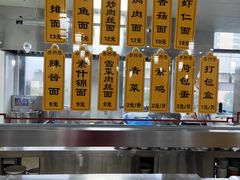 -中医院-的食堂