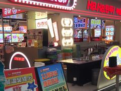 -哈哈碳都·牛肋条无限自助烤肉(宝龙店)