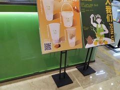 -迷客夏Milksha(无锡苏宁店)