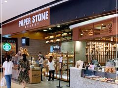 门面-PAPER STONE BAKERY(天汇广场店)