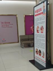 -重庆五洲妇儿医院·妇幼保健