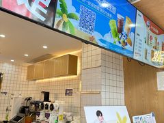 -茶百道(惠新东街店)
