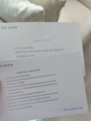 -智美品质医美