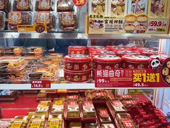 -味多美蛋糕(灯市口店)