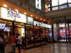 android_upload_pic-鲜芋仙(太原街万达店)