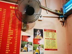 -笑云开汤包店(网巾市店)