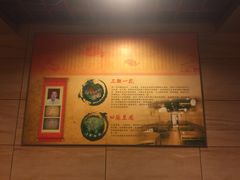 -三鞭一花·独一处·元英砂锅(海光寺店)