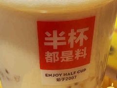 芋泥全家福-书亦烧仙草(中南荟店)