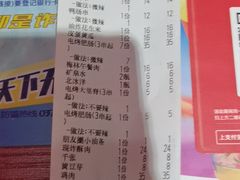 -时二崽肥肠鸡大排档(健康路店)