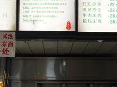 -林静小吃(复兴路店)