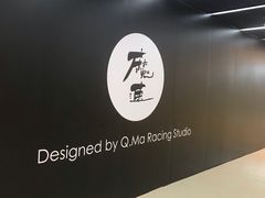 -魔赛卡丁车赛车汇(上海店)