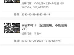 -威尔仕健身(海伦中心店)