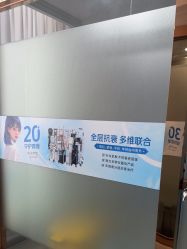 -武汉五洲整形外科医院