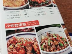 -辣得叫湘菜(四明店)