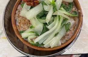 Meat Patty Steamed Rice in Bamboo Basket