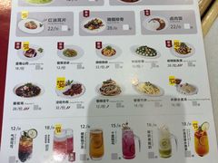 菜单-客临百思德·东北特色馆(龙湖时代天街店)