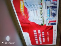 -成都军建医院·医疗整形