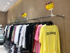 -广州壹马服装广场