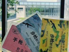 -中国北方国际射击场