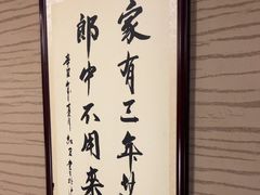 -升艾堂·经络·艾灸·气血(成山路店)