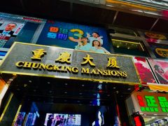 -香港尖沙咀凯悦酒店