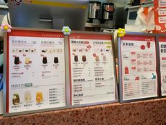 -AunteaCare姨妈热饮(琶洲店)