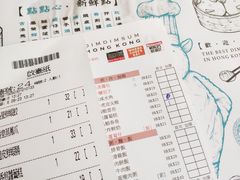 菜单-点点心点心专门店(湾仔店)