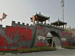 -茯茶镇