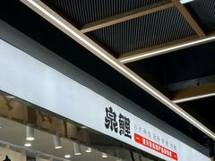 -泉鲤章鱼烧(互联宝地店)