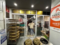 -灌顶姜母鸭(思明南路店)