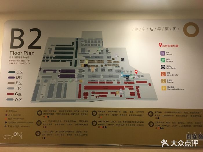 cityon熙地港購物中心圖片