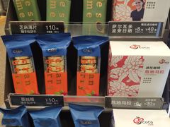 -CoCo都可(包河万达店)