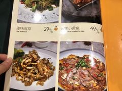 菜单-木王宴语·野生鲜菌火锅(玉河店)