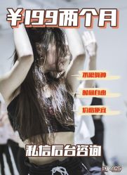 -ACS舞蹈工作室