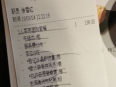 -胜记酒家·风味线(南山花园城店)