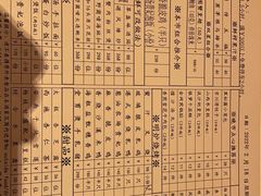 -利苑酒家(合景国际金融广场店)