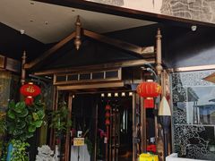 门面-润园四季椰子鸡火锅(海上世界店)