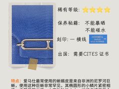 -海星奢选二手奢侈品手表包包鉴定回收寄卖(墨玉南路店)