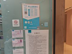 -福奈特洗衣洗鞋(杭州东站万象汇店)