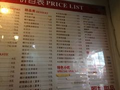 -阿坤传统手工小吃(沙坪坝店)