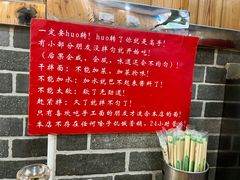 -手擀菠菜面(西康路店)