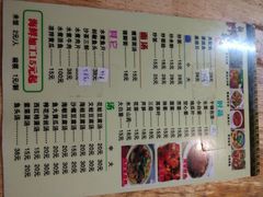 菜单-聪辉同安老美食饭店(大元路店)
