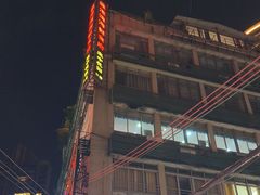 -盛港湾海鲜食府(黄沙店)