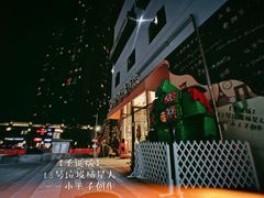 -时间行者书店(新安店)