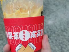 -果呀呀(国金街店)