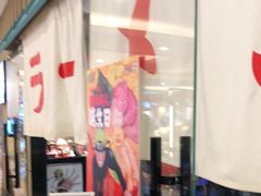 门面-火影忍者一乐拉面(环球港店)