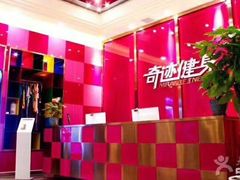 -奇迹健身(金牛凯德店)