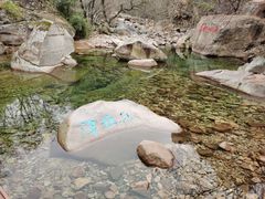 -崂山九水游览区