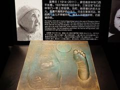 -侵华日军南京大屠杀遇难同胞纪念馆